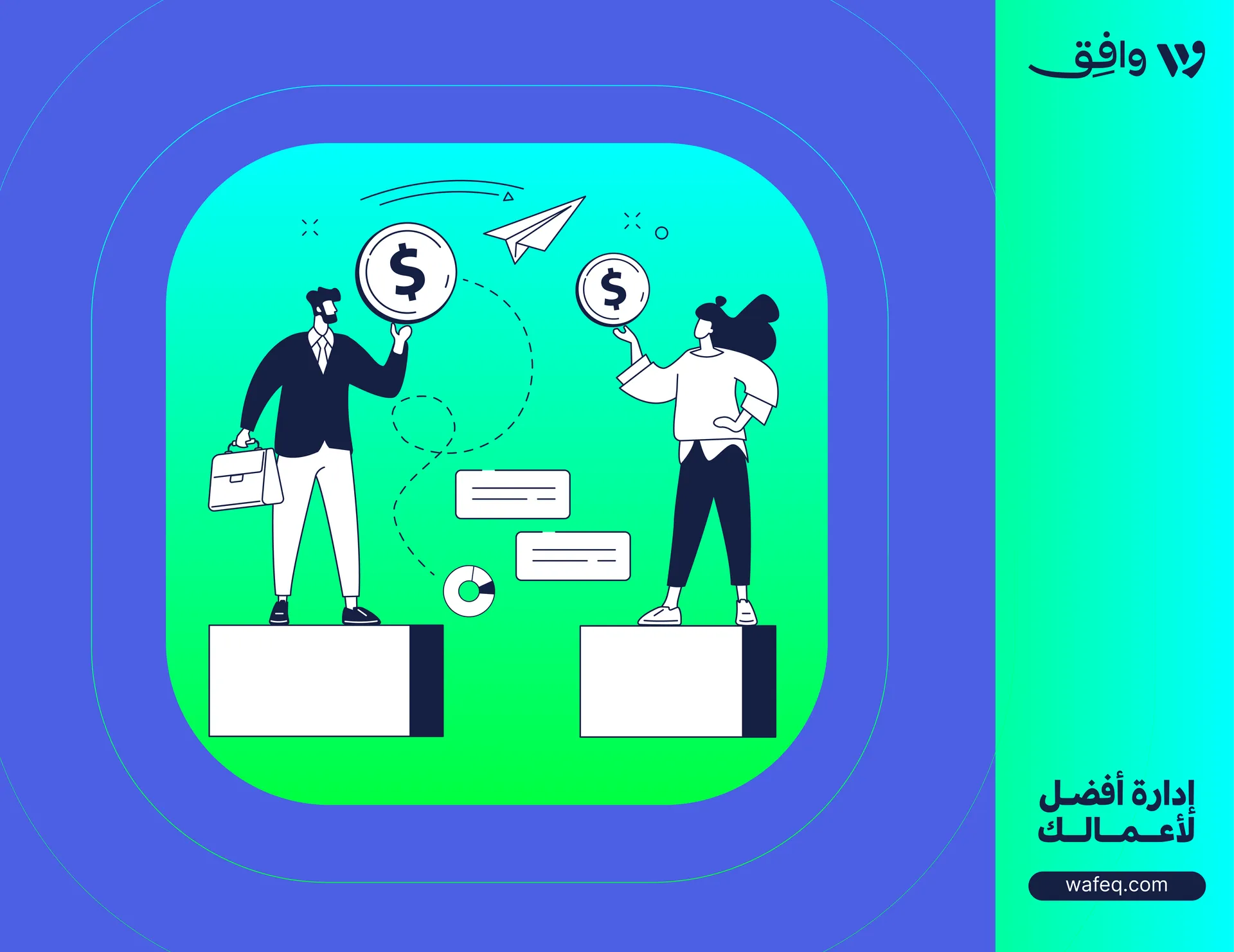 الأوراق التجارية والأوراق المالية - التعريف والأهمية